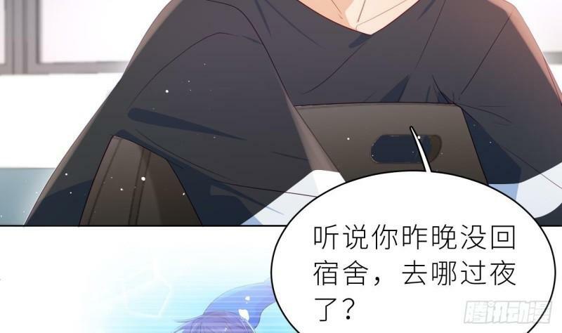 第6话  小人鱼挺有意思的36