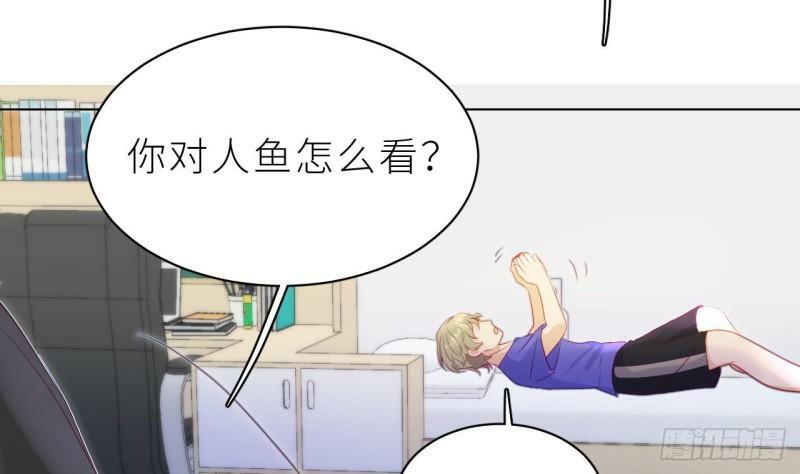 第8话  不然我怎么追你103