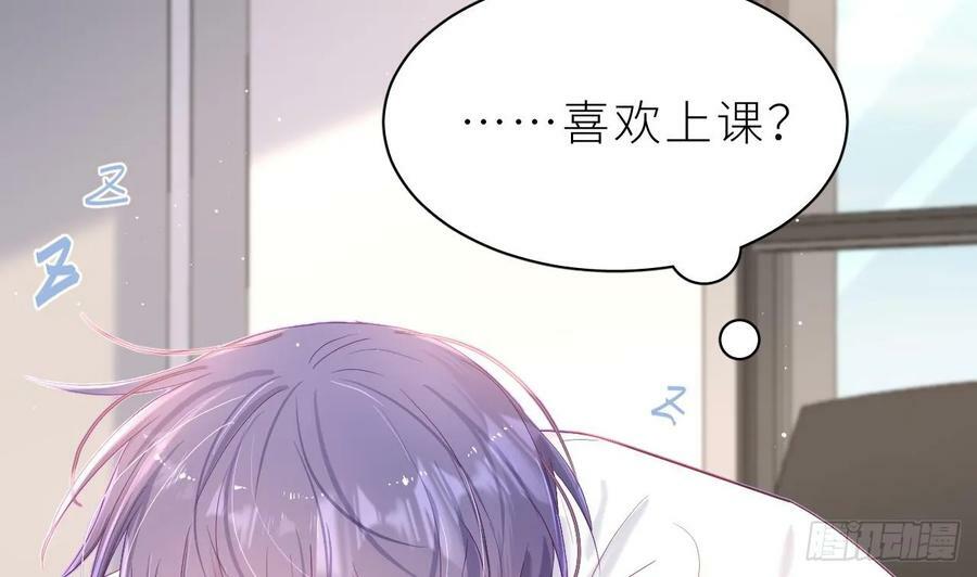 第14话 保护你67