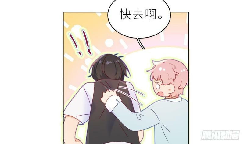 第7话  他怎么那么可爱8