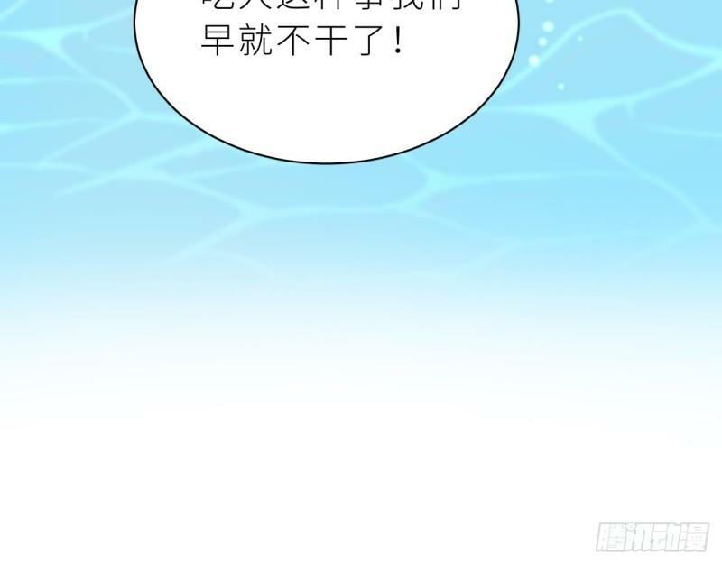 第8话  不然我怎么追你123
