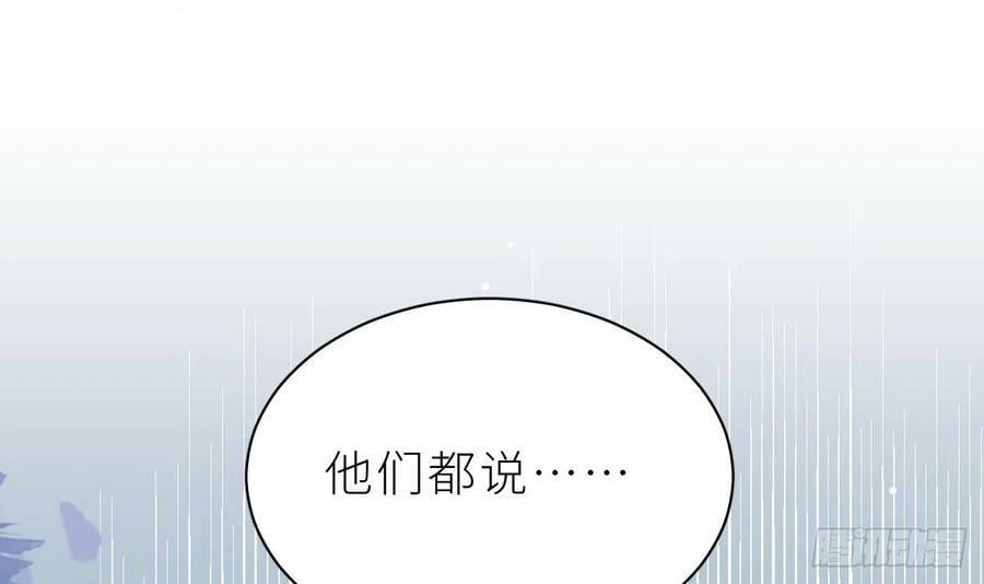 第24话 不做人了65
