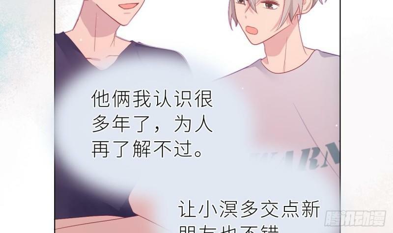 第11话  “人鱼公主”47