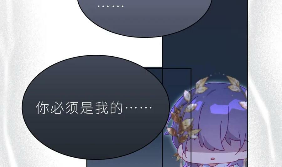第21话 再mua一下吧105