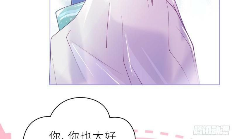 第8话  不然我怎么追你39