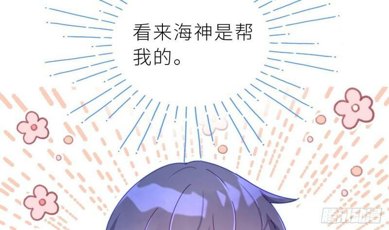 第12话  我是笨鱼鱼84