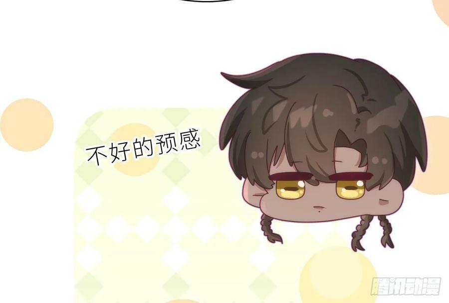 第26话 谁社死了？69