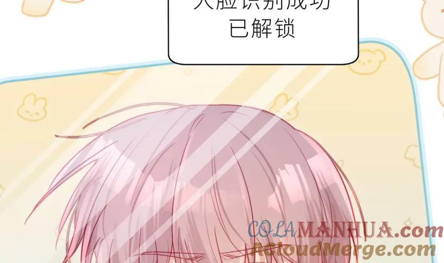 第28话 被欺负了60