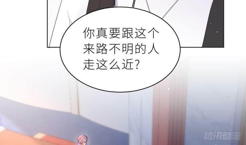 第6话  小人鱼挺有意思的94