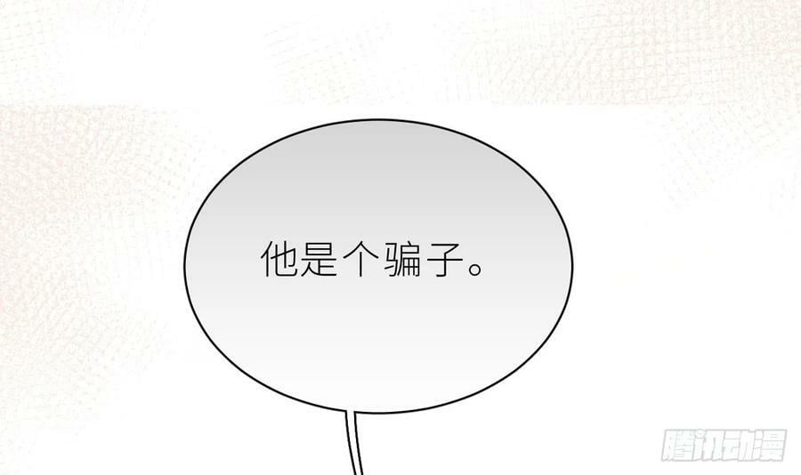 第25话 不气不气啦134