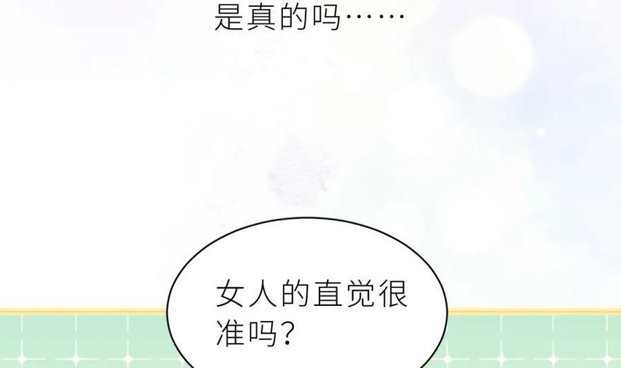 第16话 直觉么？99