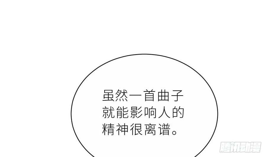 第24话 不做人了78