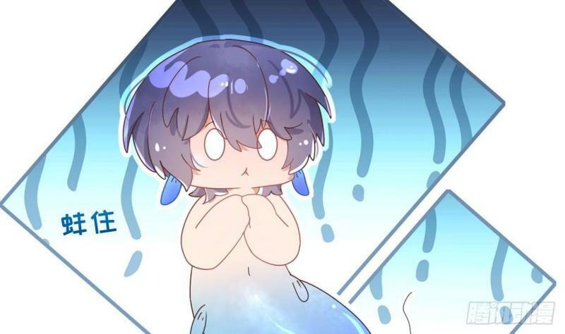 第4话  掉…掉马了16