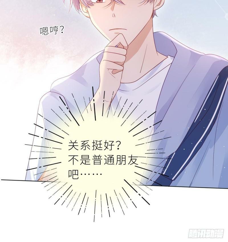 第6话  小人鱼挺有意思的26