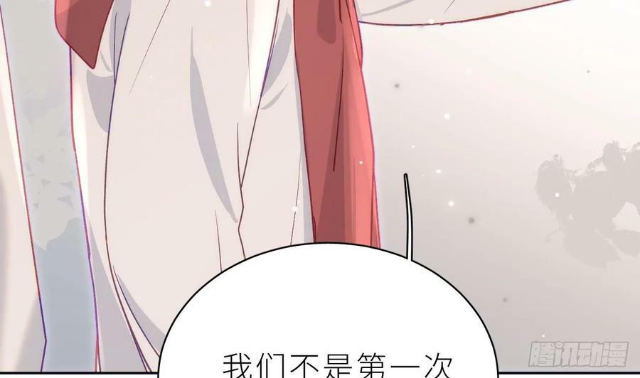 第27话 不许搂！27