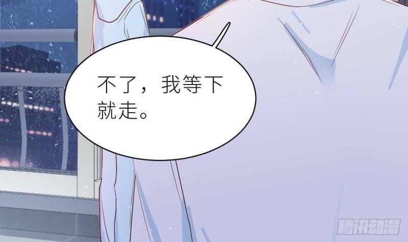 第3话  显得我不太好养80