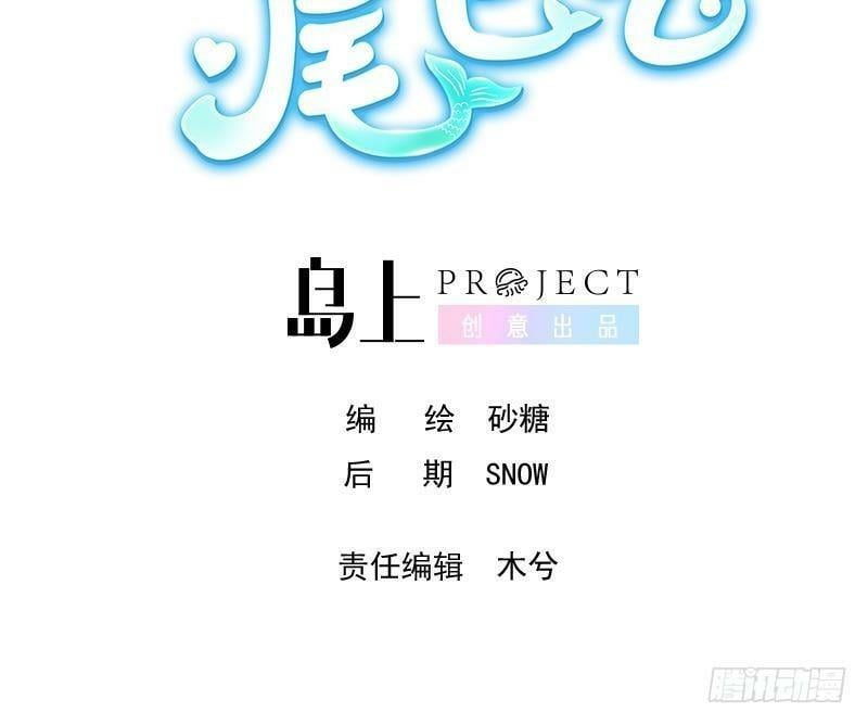 第7话  他怎么那么可爱2