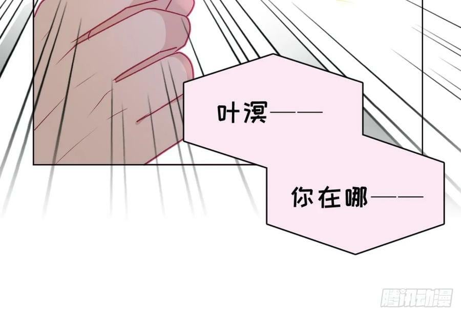 第26话 谁社死了？119