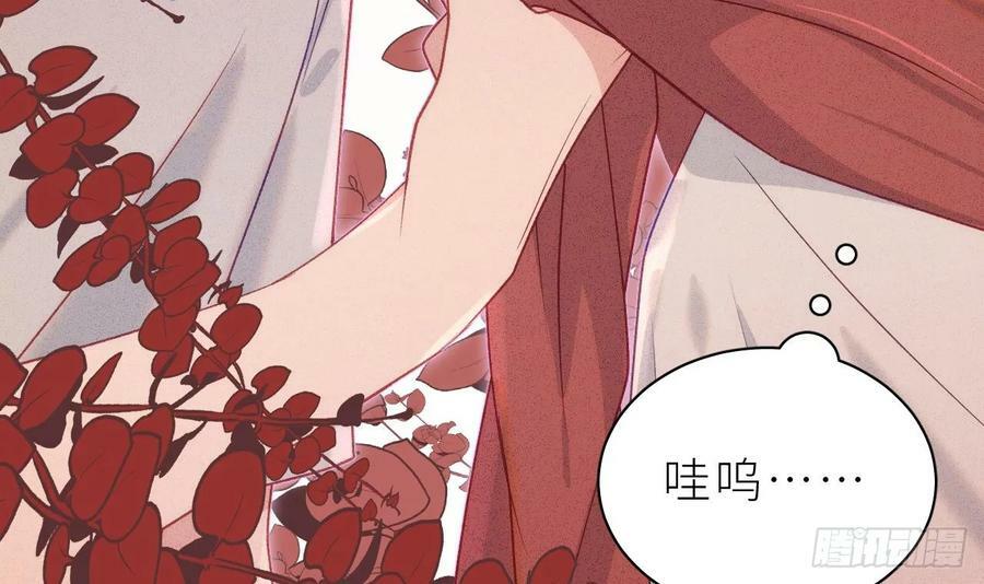 第27话 不许搂！53