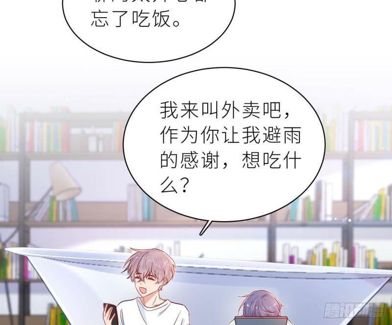 第3话  显得我不太好养63