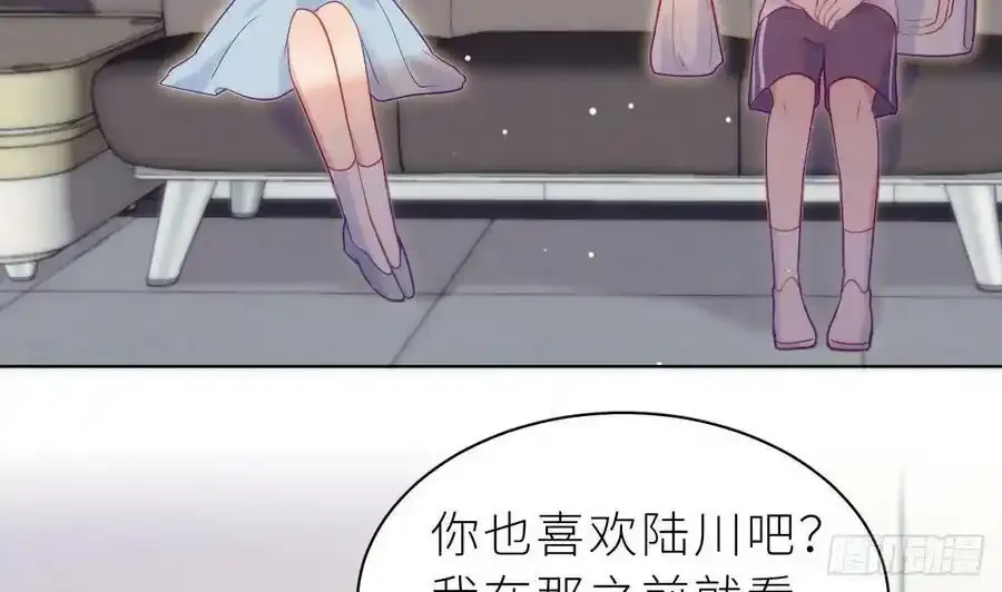 第16话 喜欢我么？69