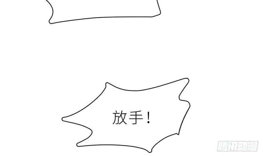 第27话 不许搂！83