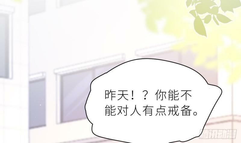 第6话  小人鱼挺有意思的13