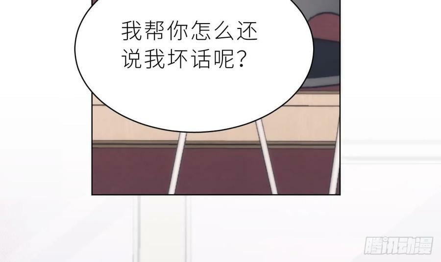 第27话 不许搂！125