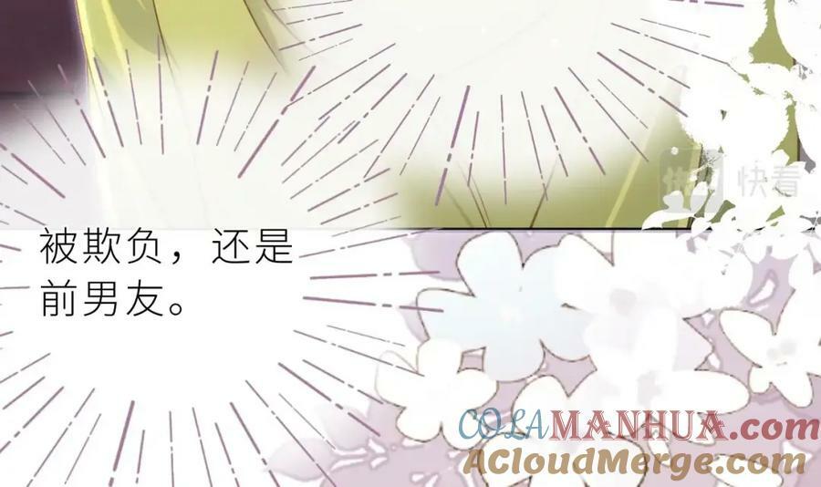 第28话 被欺负了152