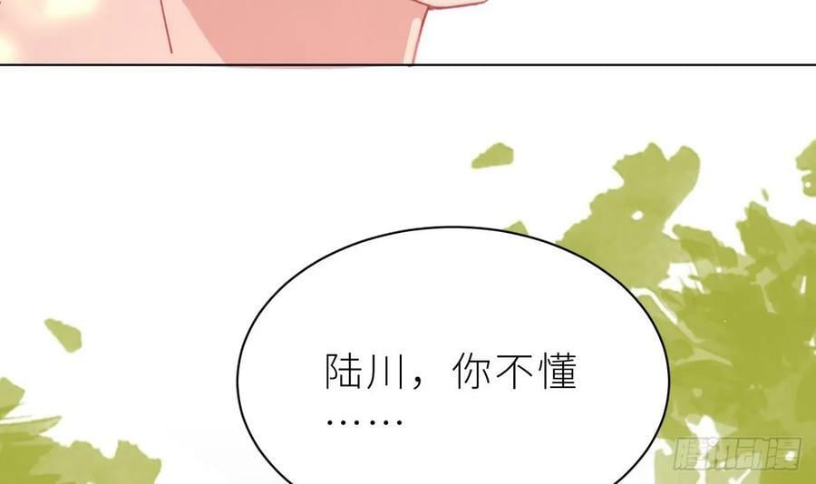 第24话 不做人了125