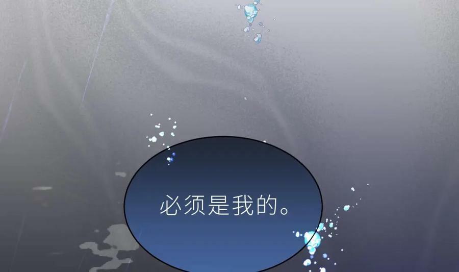 第21话 再mua一下吧107