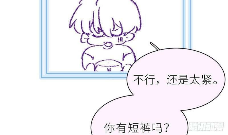 第3话  显得我不太好养107