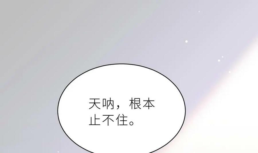 第23话 心动42