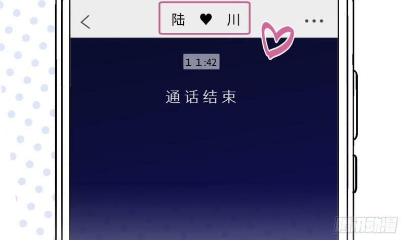 第9话  鱼脸都丢尽了51