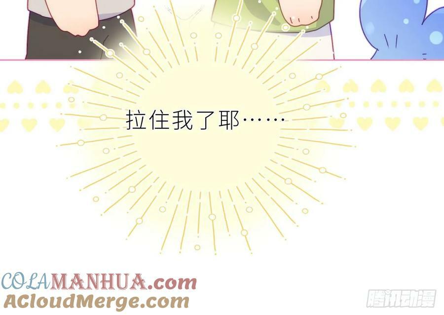 第26话 谁社死了？104