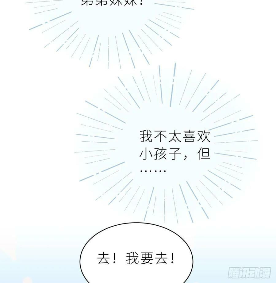 第15话 她还去你家了？！123