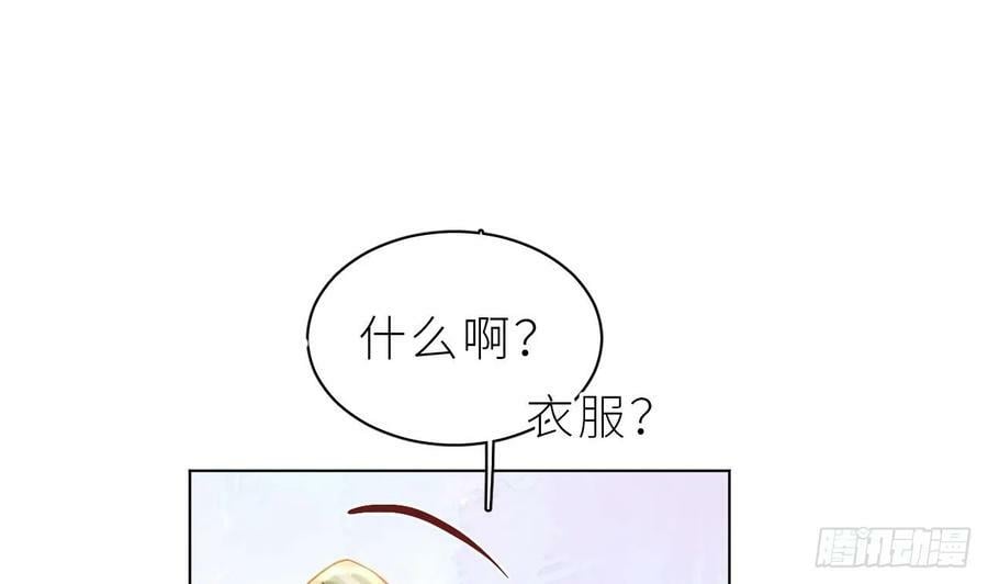 第22话 是不是欺负过头了？34