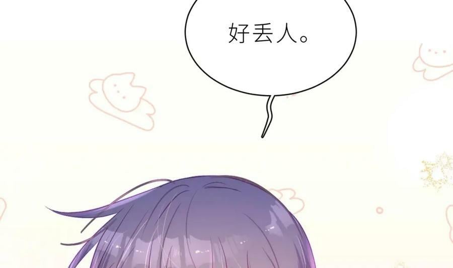 第29话 露出秒懂的眼神13