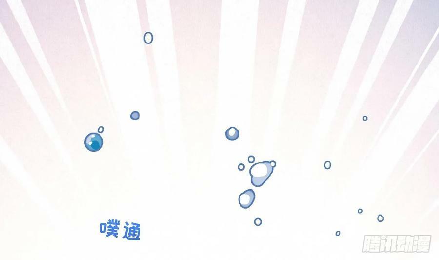 第17话 他没有拒绝！31