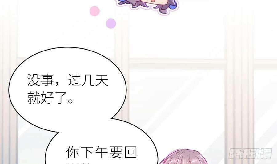 第14话 保护你102