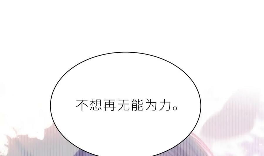 第30话 不可能的114