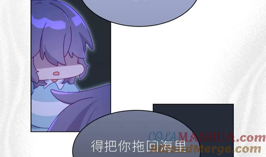第21话 再mua一下吧104