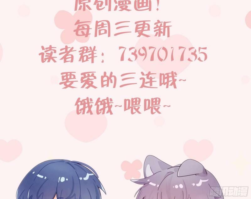 第12话  我是笨鱼鱼118
