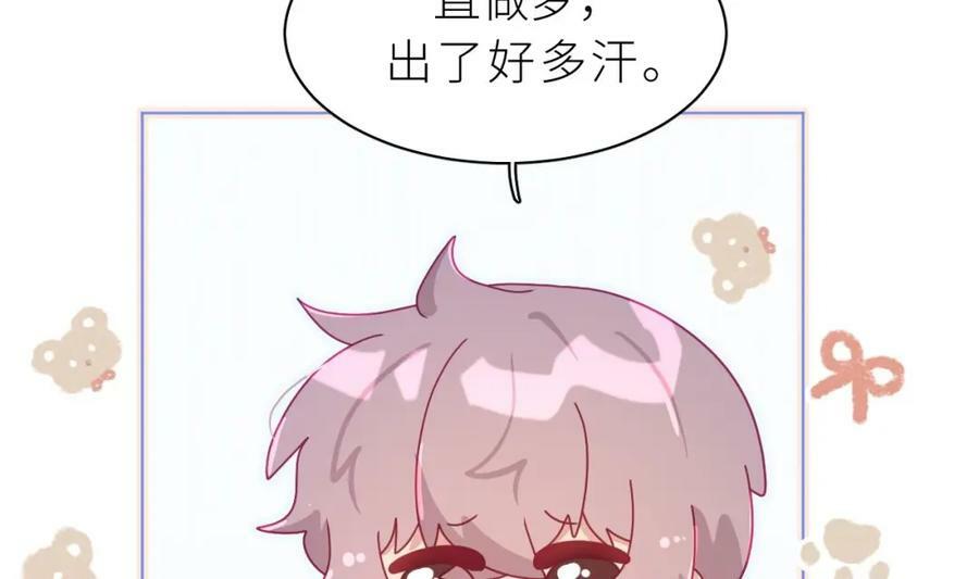 第21话 再mua一下吧134
