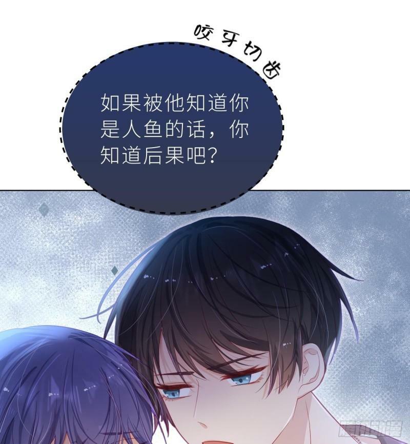 第7话  他怎么那么可爱27