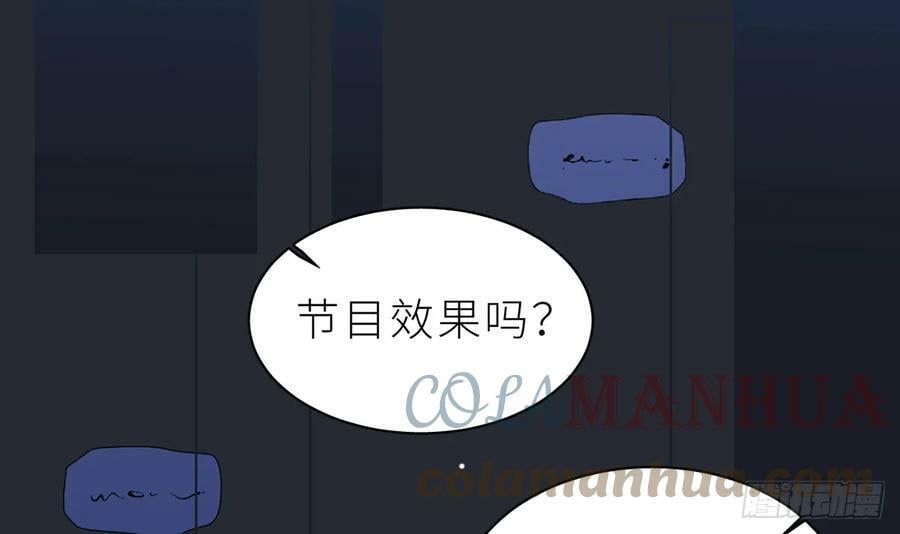 第19话 人鱼的可怕15