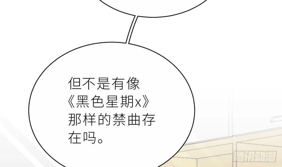 第24话 不做人了79