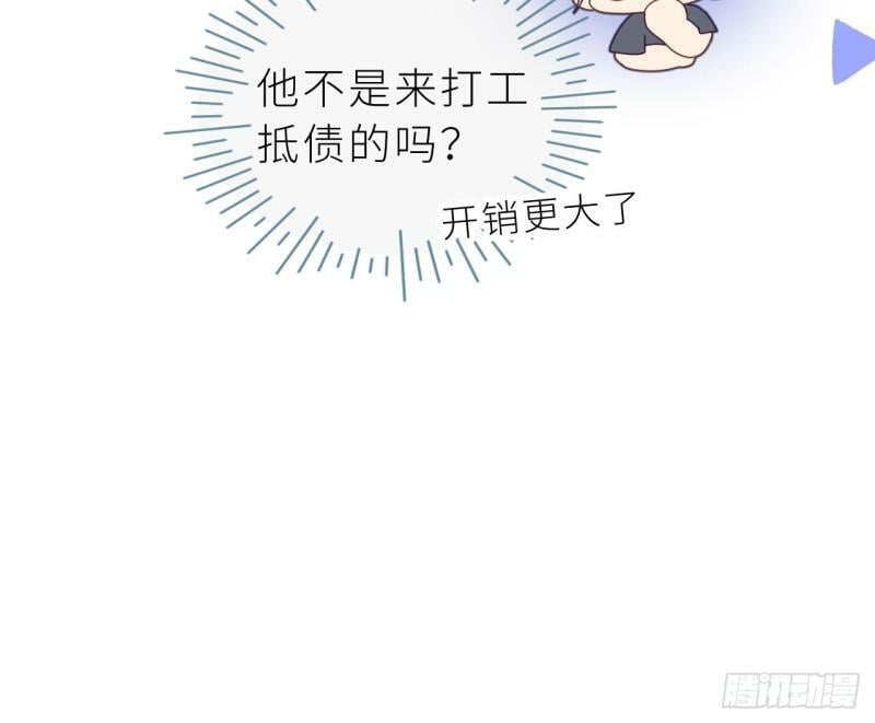 第6.5话  万圣节特辑127