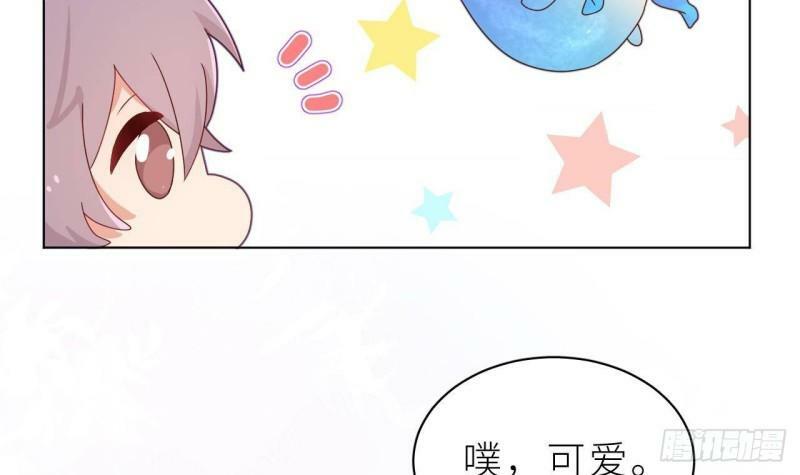 第3话  显得我不太好养17
