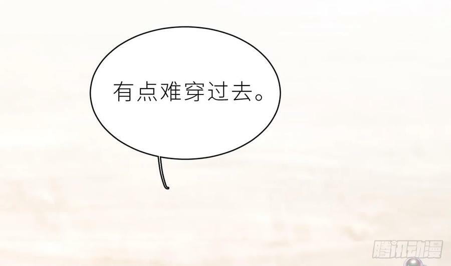 第17话 他没有拒绝！42